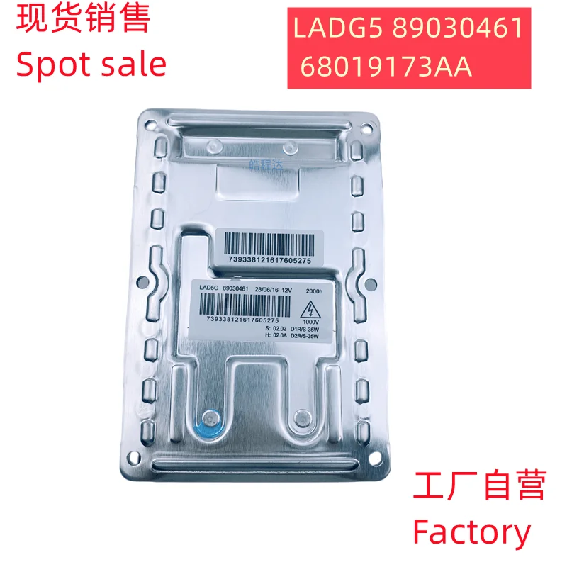 

Free Shipping 1 PC D1S Xenon HID Headlight Ballast 89030469 3D0909158 68019173AA 5408497 For Audi Cadillac Fiat Jaguar Porsche