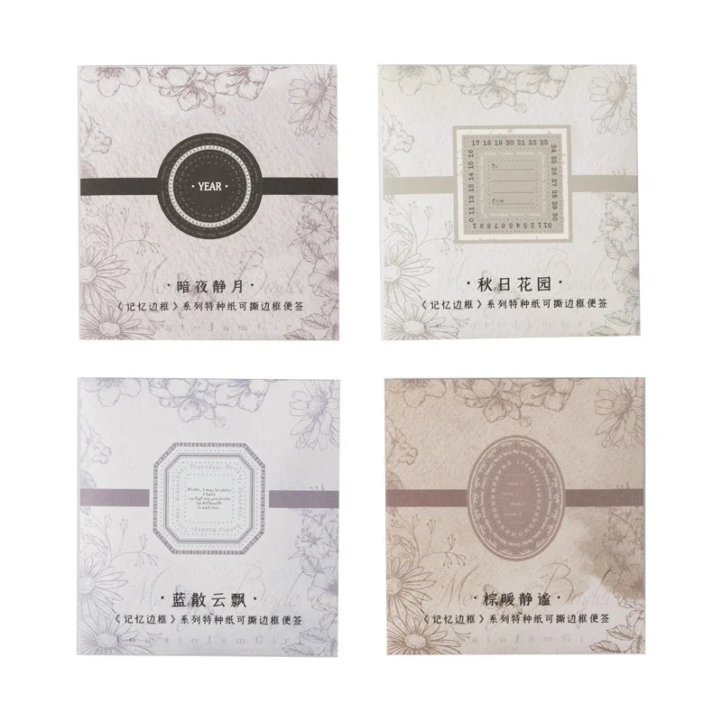 23pcs/lot Memo Pads Material Paper Memory border Junk Journal Scrapbooking Cards Retro Background Decoration Paper 5