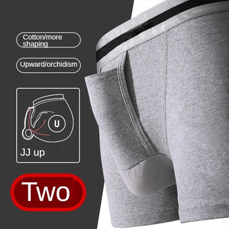 

Men's Underwear Cotton Boxer Shorts Bullet Separation Varicocele Scrotum Pocket Four Corners Testicle-raising Sexy Briefs