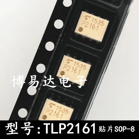 

(10 шт./лот) TLP2161 SOP8 P2161 оригинал, фотоэлемент. Power IC
