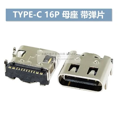 Conector USB Tipo C 16p SMD TYPE-C-31-M-12 - UNIT Electronics