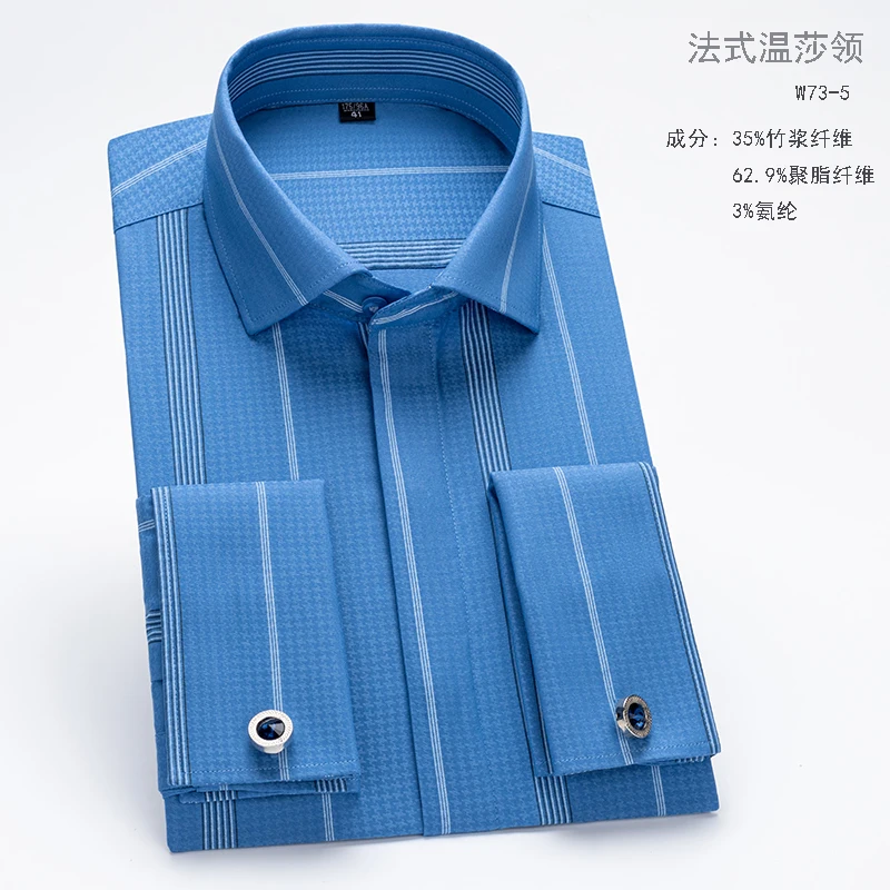 قميص رجالي بأزرار أكمام فرنسية بأكمام طويلة وأزرار...