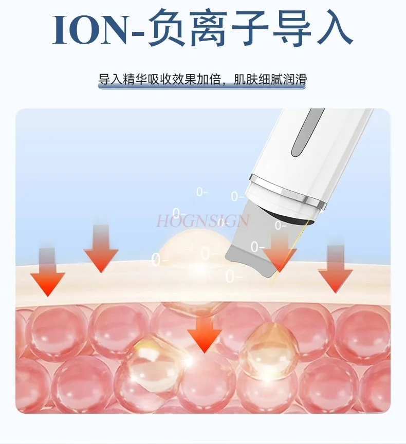 Ultrasonic blackhead remover, skincare machine, beauty instrument, facial acne removal, pore cleaning shovel