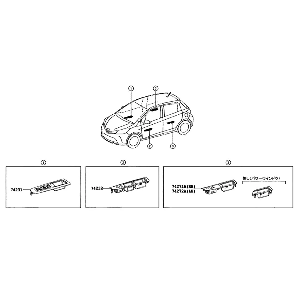 ABBO-For Toyota Vitz 2010-2014 (RHD)Car Front Armrest Upper Panel RH 74231-52630-C0