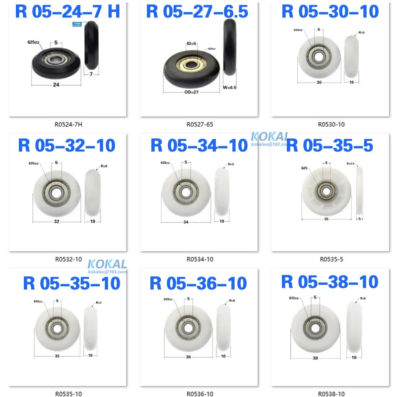 [AR]Low noise all kinds inner hole 6mm ball 608 626 695 bearing roller wheel Round type POM window roller wheel 22/23/25/27/30mm