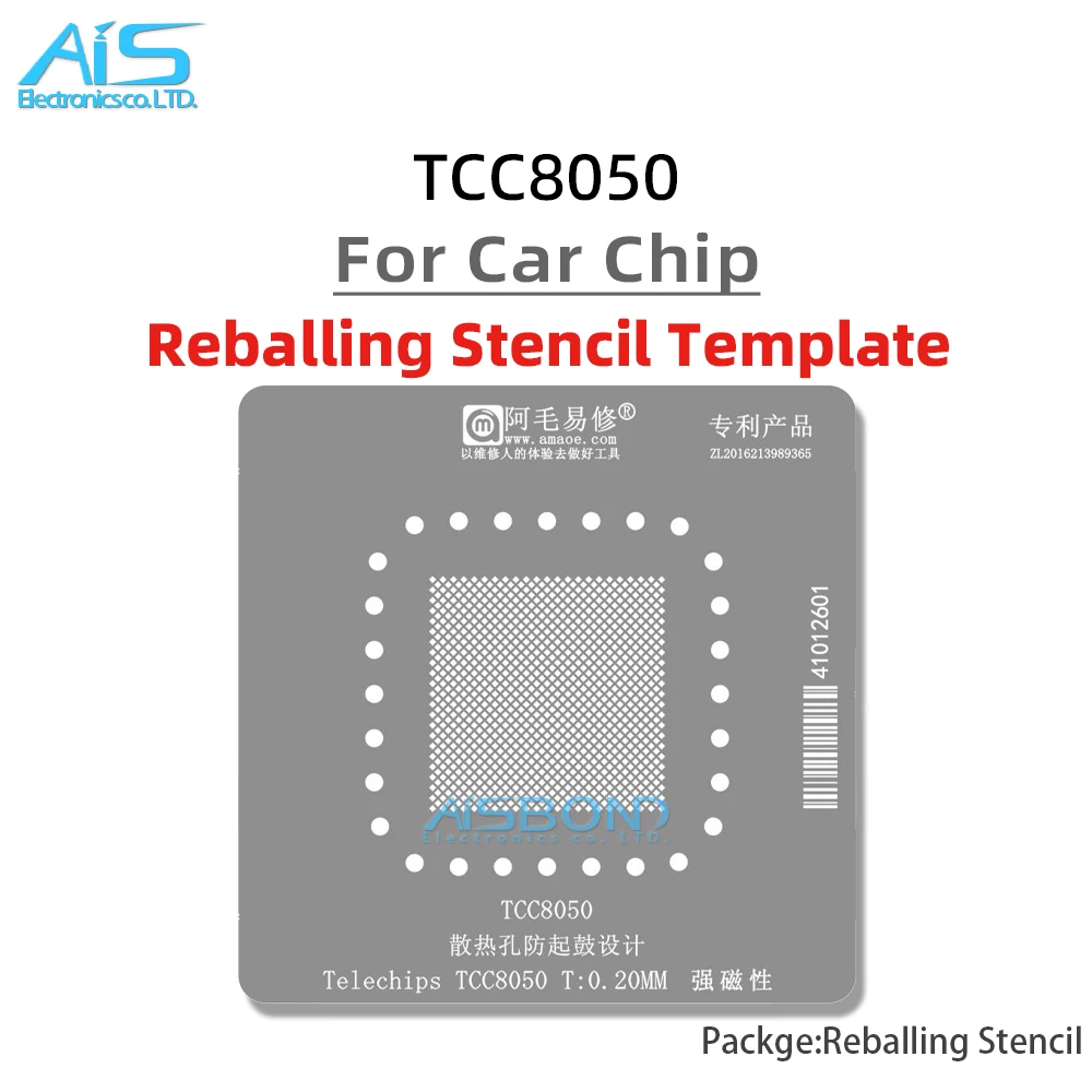 TCC8050 텔레칩용 BGA 리볼링 스텐실 템플릿 카칩 포지셔닝 플레이트 플랜트 틴 네트