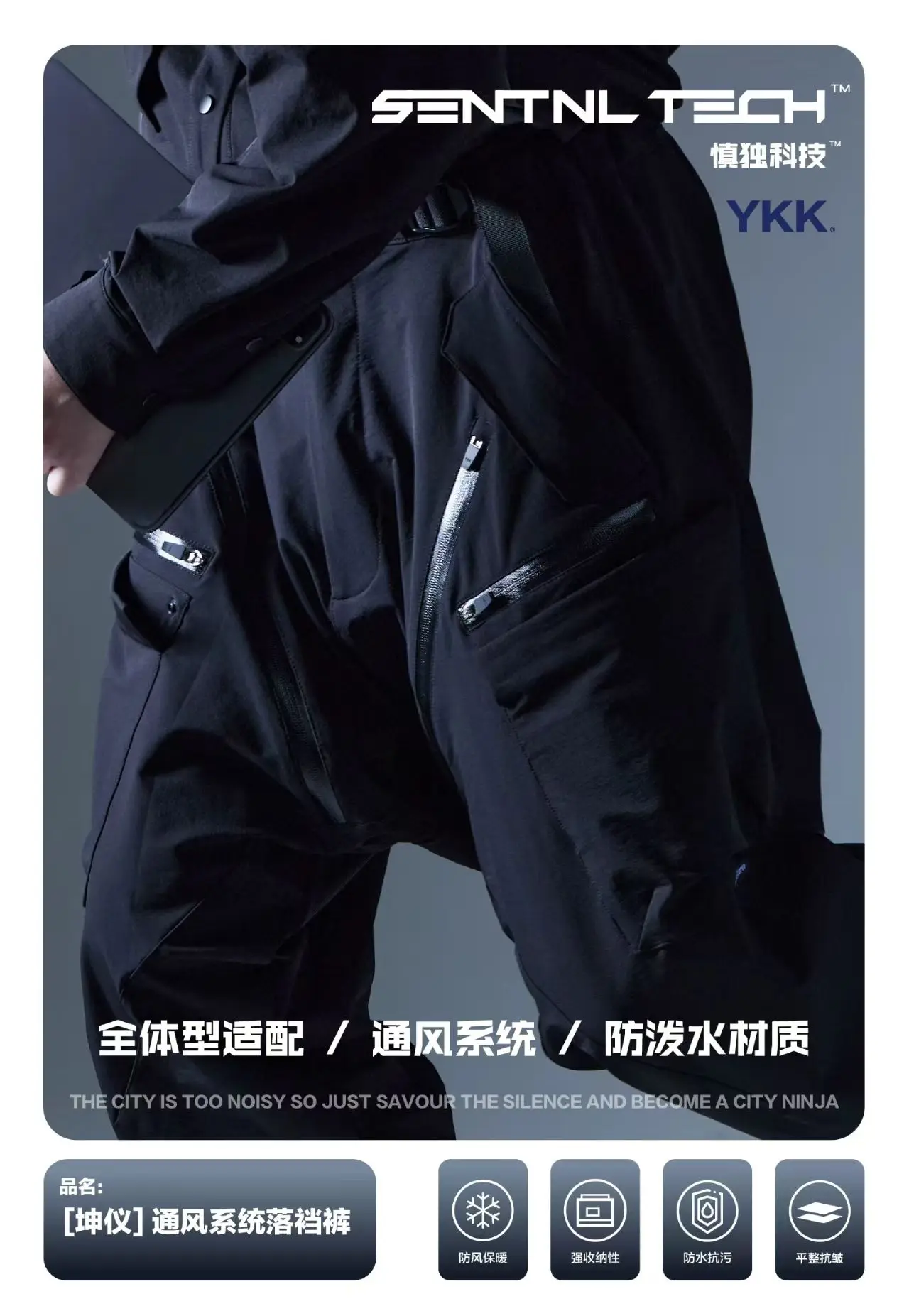 Silenstorm 25 aw Functional windbag low-waisted relaxed cargo wide-leg pants loose-fit multipocket leg op adjustment techwear
