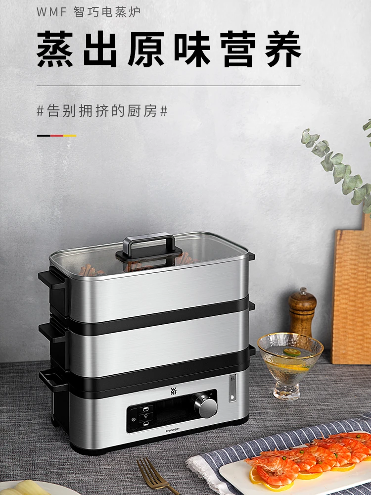 

Steamer Pot Electric Heated Appliances Kitchen Steam Food Machine Multicooker Steaming Cooker Multifunctional Electronic Home