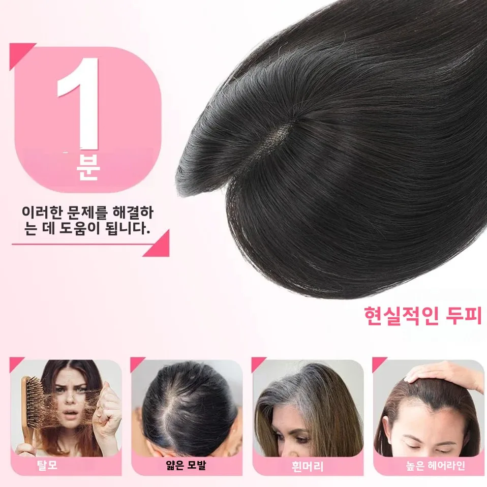 TESS 8X11cm 천연 인모 헤어 토퍼 중간 가르마 레이스 베이스 레미 클립온 토퍼 가벼운 헤어피스 (탈모 및 볼륨 증가용)
