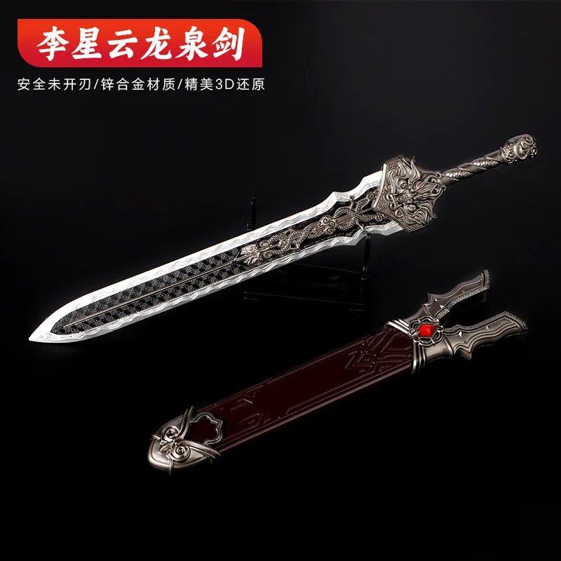 Swords Ornaments Martial Arts Props With Scabbards