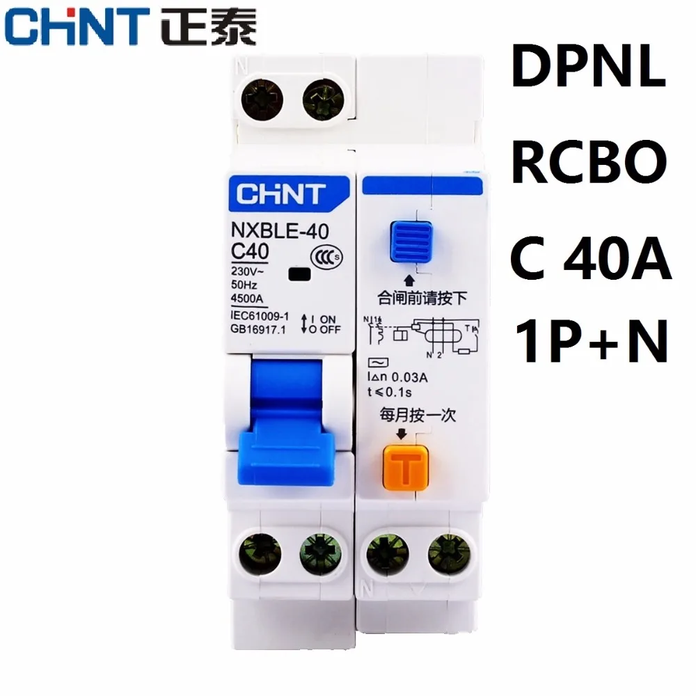 柔らかい NXBLE-40 CHINT 1+N 230V 40A 32A 25A 20A 16A 10A 6A RCBO DPNL ブレーカー・ブレーカーボックス