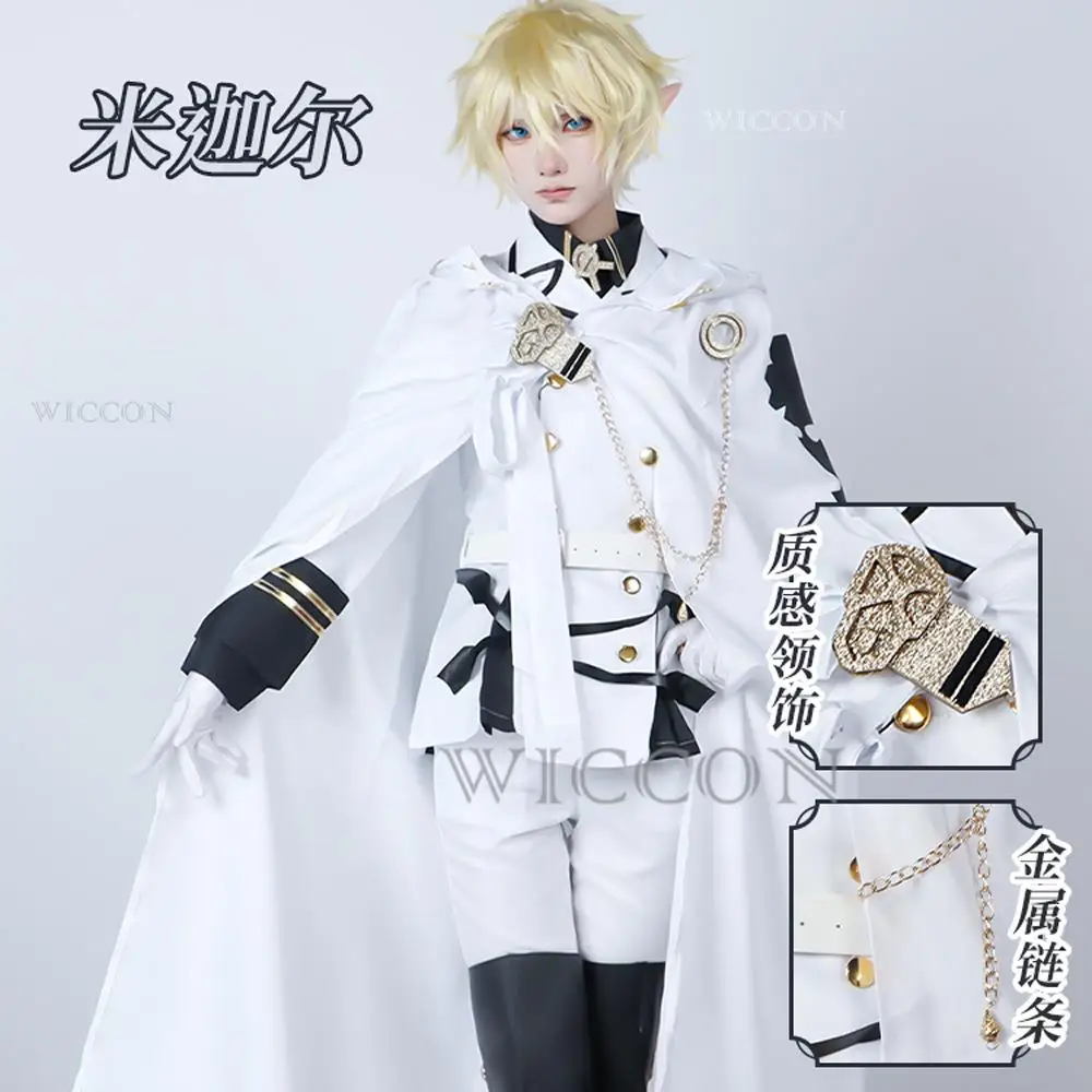 

Mikaela Hyakuya Cosplay Anime Seraph Of The End Cosplay Costume Halloween White Cloak Trench Coat Pants Gloves Wig Uniform Play