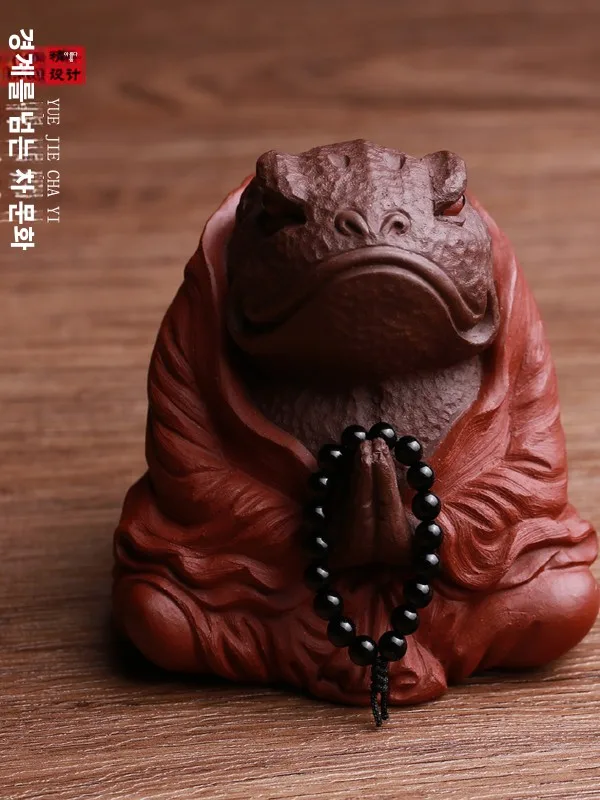 프리미엄 퍼플 클레이 티 펫 장식품 부귀를 가져다주는 황금 두꺼비 수제 창의적인 티 플레이 티 도구 레트로 스타일