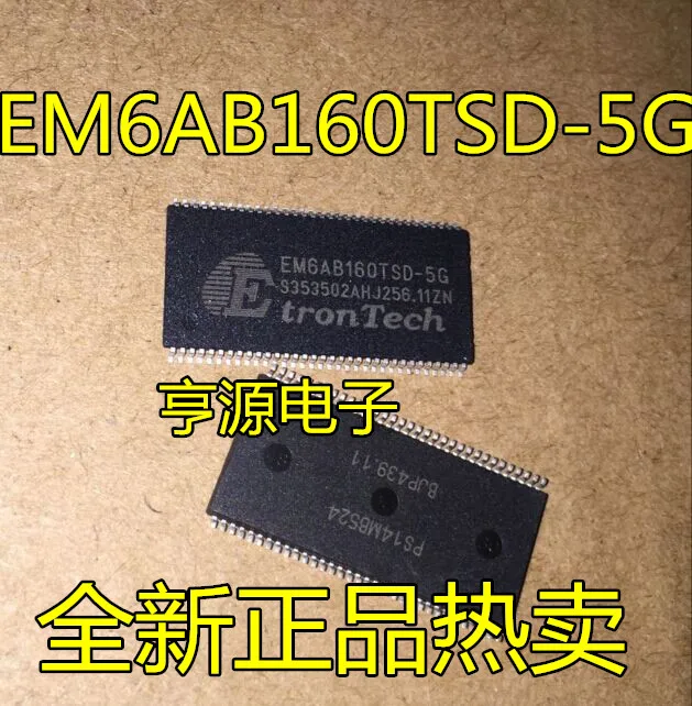 

5 шт., оригинальные новые фотообои EM6AB160 TSOP превосходного качества