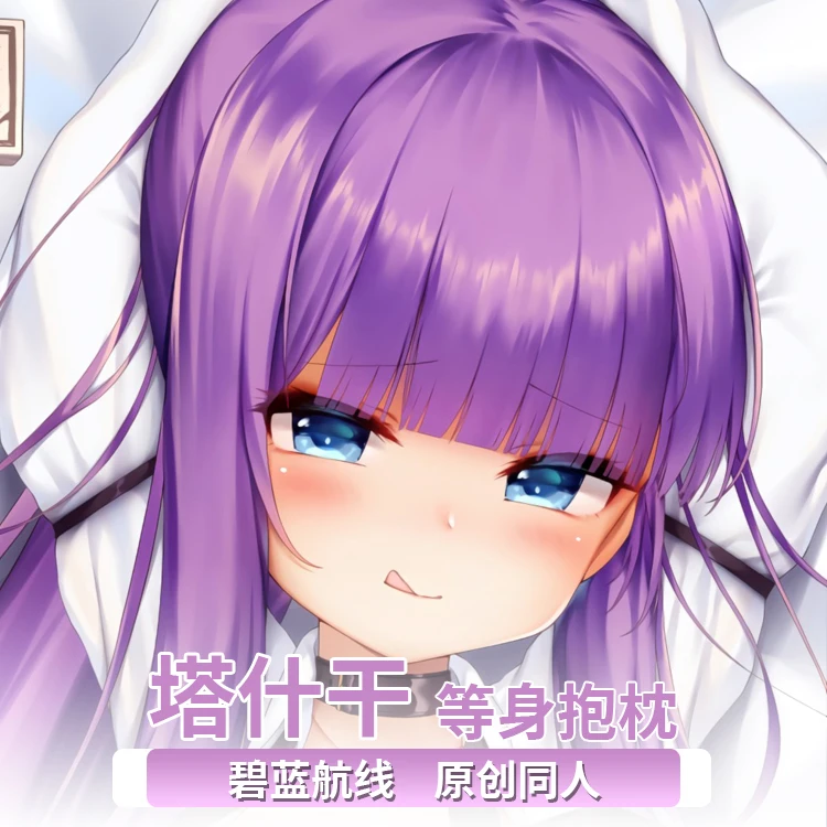 

Anime Game Azur Lane SN Tashkent Sexy Dakimakura Hugging Body Pillow Case Cover Japanese Pillowcase Cushion Gifts MMXW