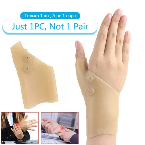 1 Piece New Magnetic Therapy Wrist Hand Thumb Support Gloves Silicone Gel Arthritis Pressure Corrector Massage Pain Relief