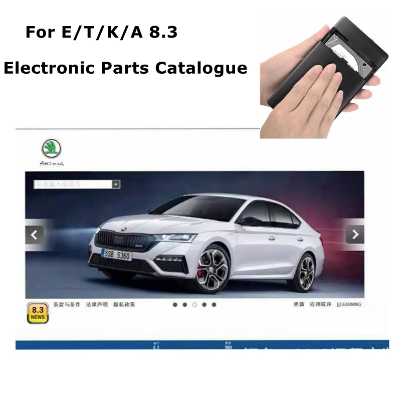 

2023 Hot Sales Support Online Update Cars E T/ K 8 .3 Vehicles Electronic Parts Catalogue Recently Updated Offline Version