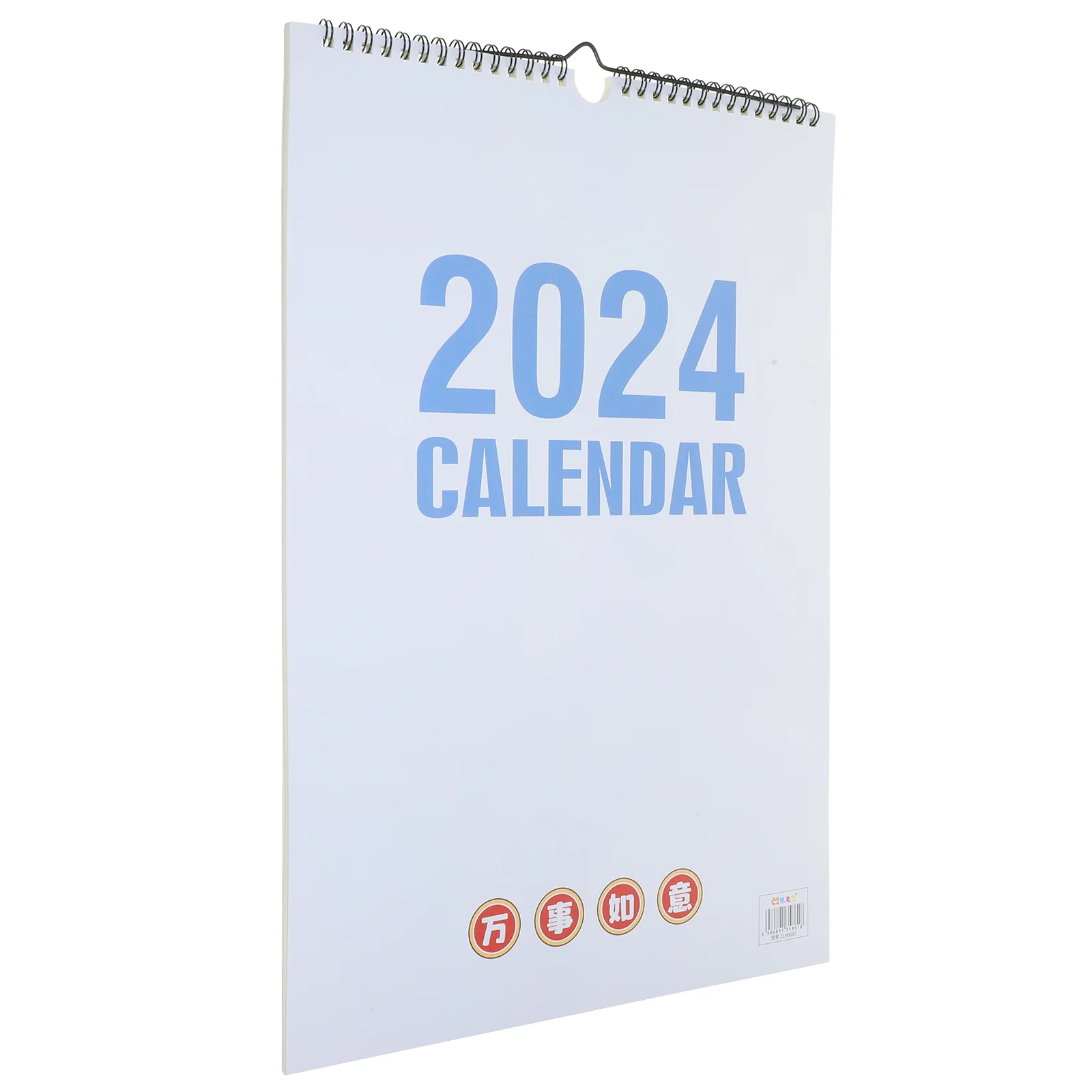 Household Planner Calendar Monthly Wall Calendar for Home Office for 2024 writing efficiency planner 2024 weekly planner for home school office 52 week english notebook with thick paper smooth writing