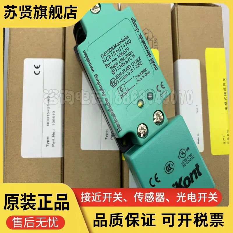 

NCB30+U1+U 100% new and original