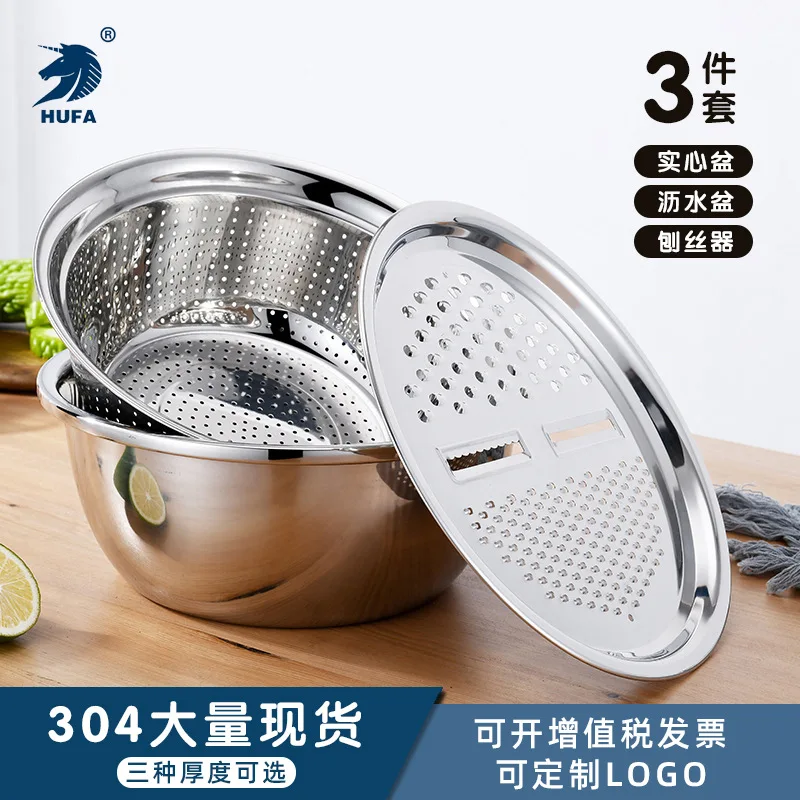 

Kitchen Convenient Stainless Steel Multi-functional Three-piece condiment Jar Vegetable Cutter Rice Sieve Washing basin Gift Set