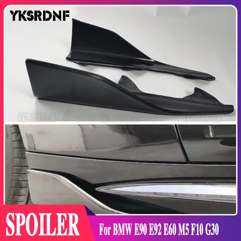 Боковые юбки из углеродного волокна для BMW E90 E92 E60 M5 F10 G30 F22 F23 F87 M2 F32 F36 F82 M4 F30 M3