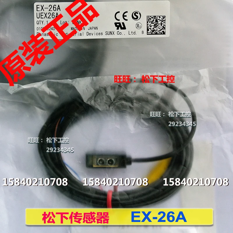 

EX-26A /EX-26A-PN /EX-26B /EX-26B-PN