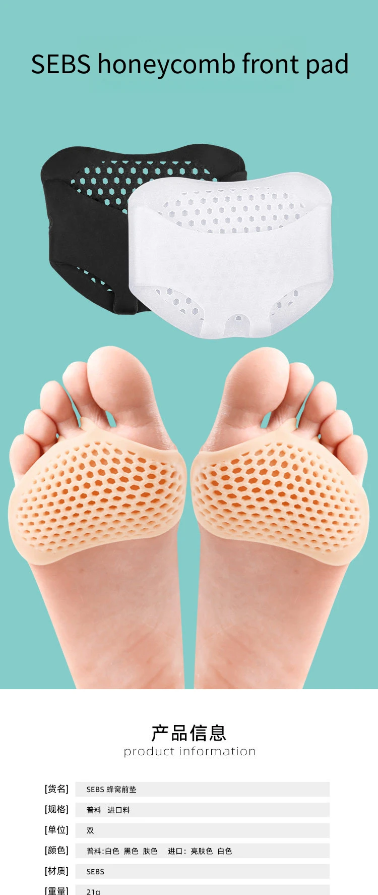 Silikon Vorfuß Pads Waben Gel Schuh Pad für Frauen Heels Einlegesohlen Fuß Schmerzen Relief Einsätze Fuß Blister Pflege Kissen – Detail 1