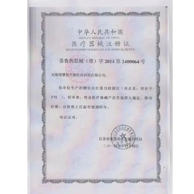 Hemoglobin meter Biohermes new typehandle Hba1c blood dripping test paper