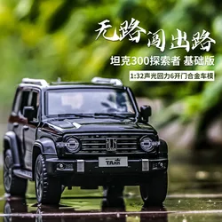 Alloy Car Model with Simulation Sound and Light - Children's Birthday Gift and Decorative Toy Collection (Black)