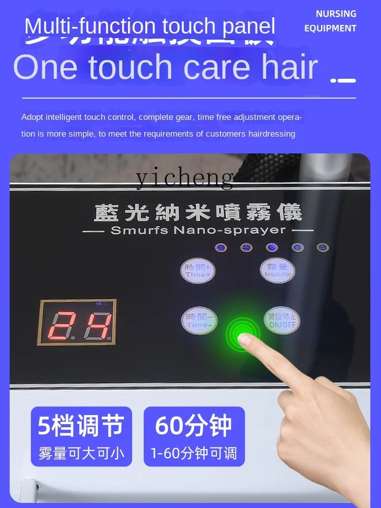 Tqh Hairdressing Nano Care Spray Massager Care Spray Machine Hair Rehabilitation Instrument Hair Treatment Machine