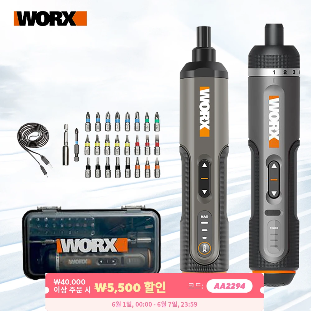 홈 제품 피드백