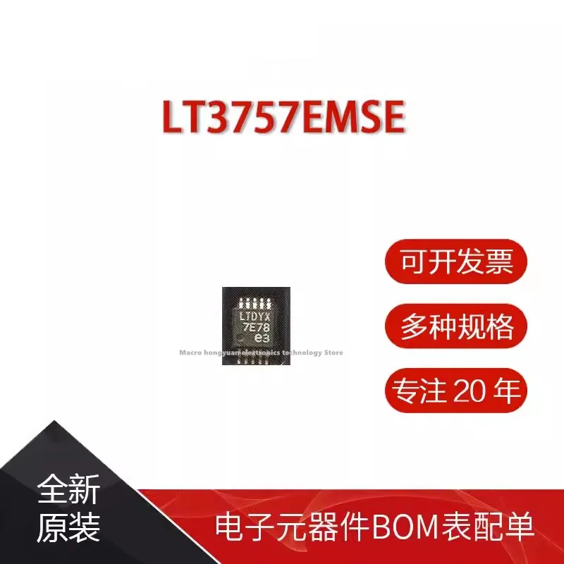 

5adet LT3757EMSE MSOP-10 LT3757 LTDYX 100% Новинка