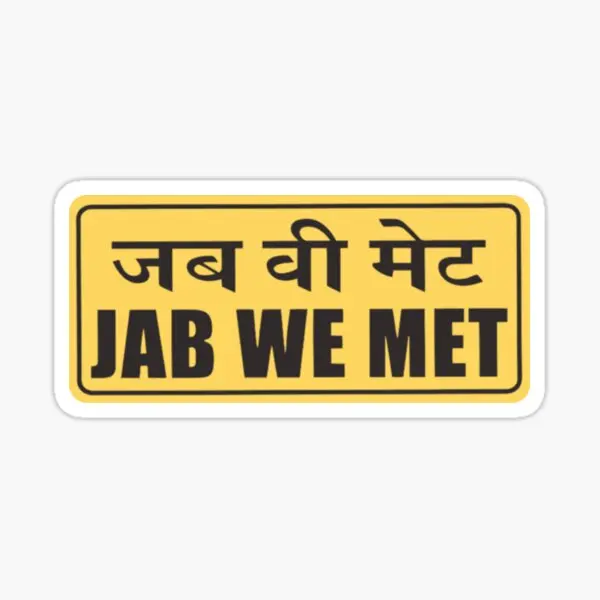 

Jab We Met фильм Знак 5 шт. автомобильные наклейки для багажа бутылки для воды декор смешной аниме мультфильм окна украшения гостиной