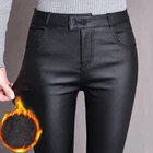 high waist faux leather