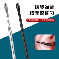 Stainless Steel Ear Wax Digging Spoon Small 360 Degree Spiral Cleaning Tool Handle Stick Ear Canal Cleaner Earwax Removal Tools 1