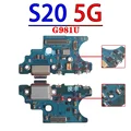 S20 G981U