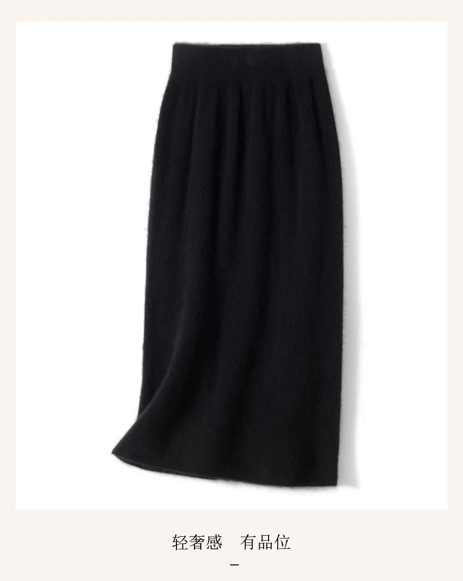 Skirt Office Style