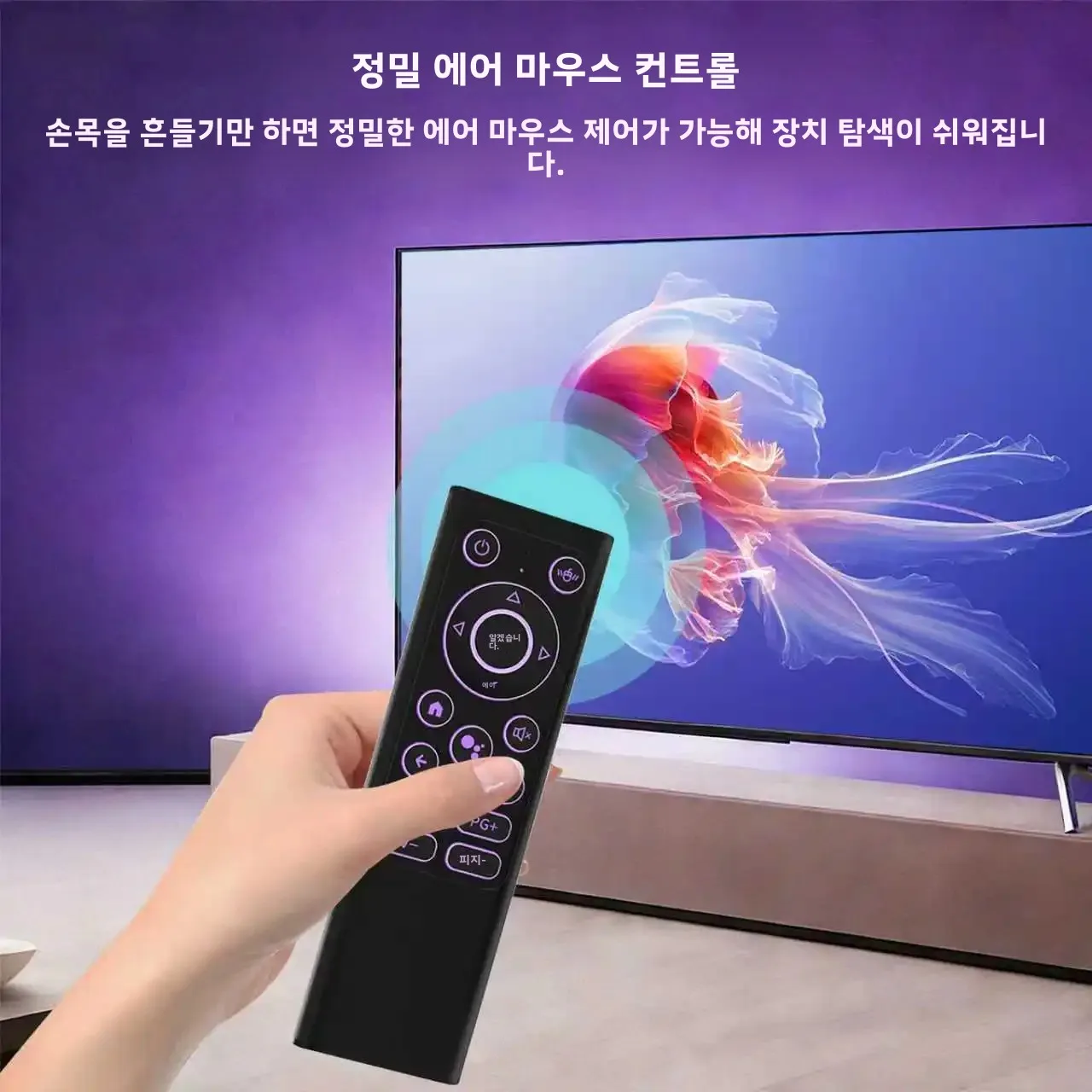 iPazzPort 미니 2.4G/BT 리모컨 무선 에어 마우스 키보드