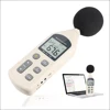 RZ Digital Sound Level Meter Noise Neter 30-130dB High Precision Handheld Noise Tester Indoor Audio Level Decibel Meter GM1357 3