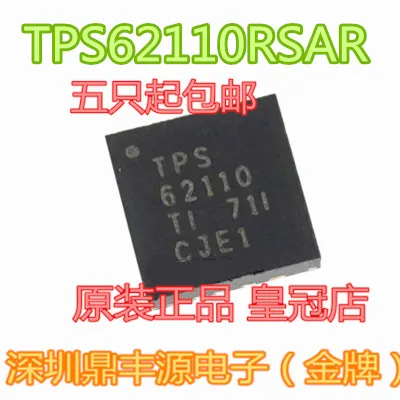 

Package mailTPS62110RSAR QFN16 10pcs