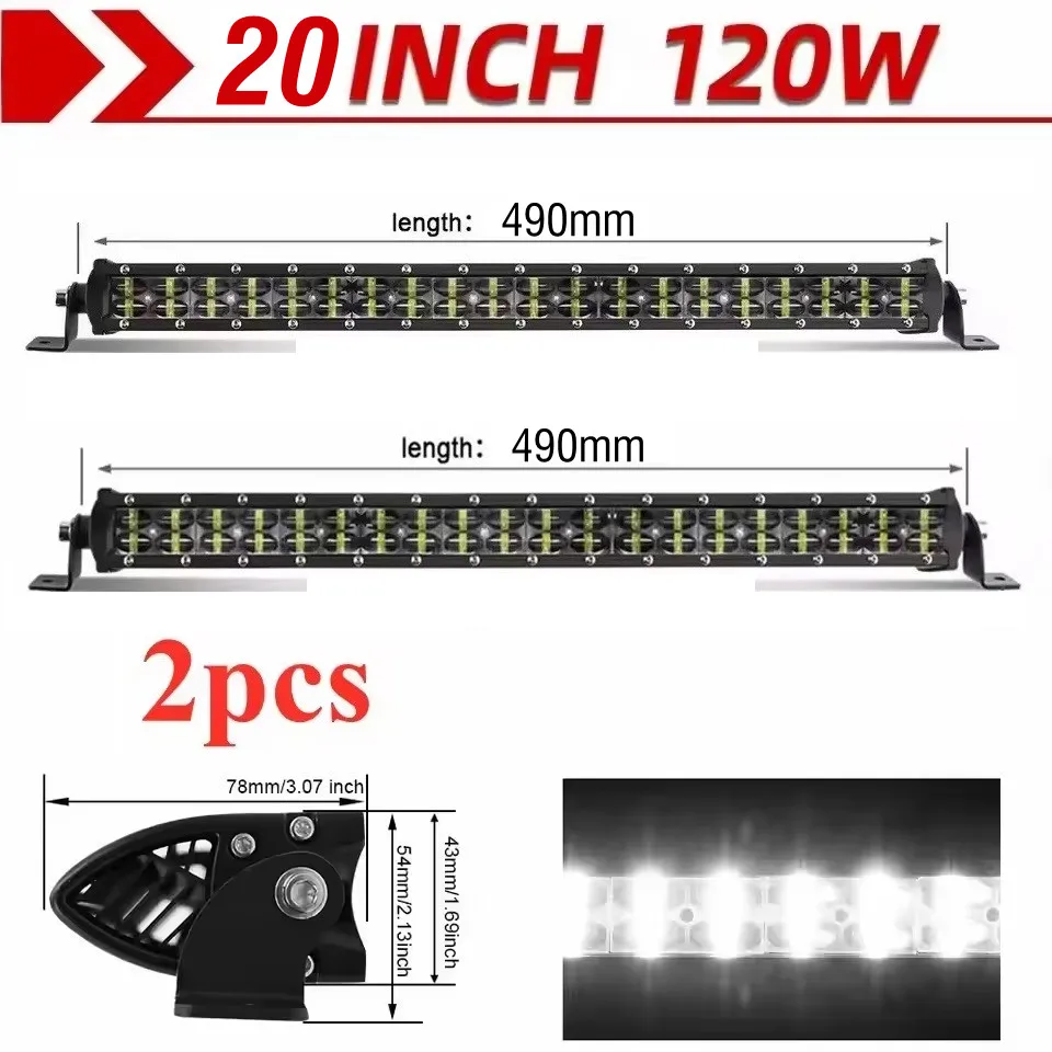 2pcs 20inch 120W