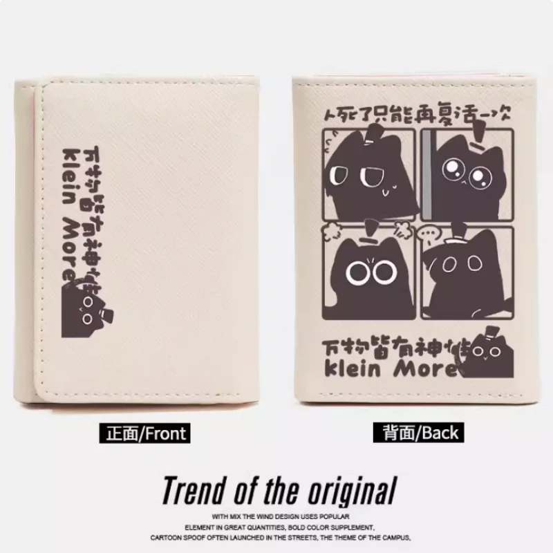 Lord Of Mysteries Klein Moretti Anime Wallet Women'S Fold Bag Multi Card Large Capacity Fashion Wallet Gift