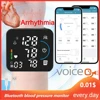 Bluetooth Voice Wrist Blood Pressure Monitor USB Rechargeable Large Display Tonometer Digital Sphygmomanometer baumanometer 1
