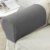 2pcs/set Stretch Armrest Chair Covers,  Sofa Arm Covers Universal Cover For Living Room Home Decor 2