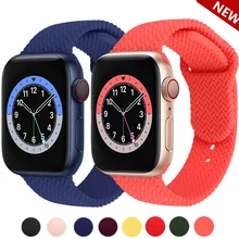 

Braided strap For Apple watch band 45mm 44mm 41mm 40mm 38mm 42mm Silicone watchband smartwatch bracelet iWatch 3 4 5 se 6 7