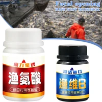 50g VB2/Amino Acid Fish Baits Additives All Season Using Fishing Bait Fishing Gear 2