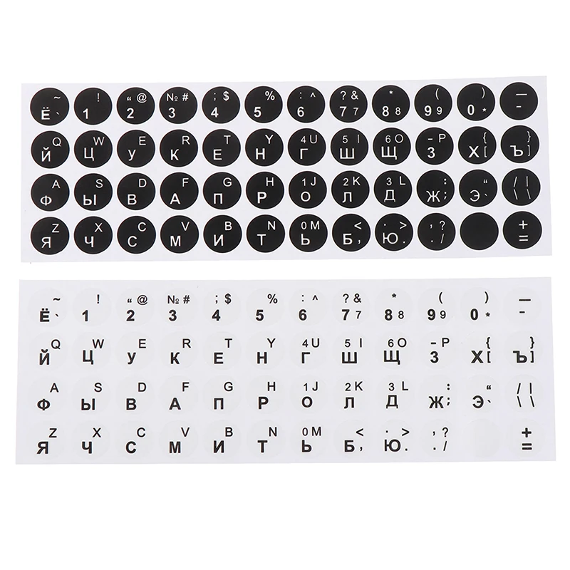 1pc Russian/Ukraine Smooth Round Keyboard Sticker Language Protective Film Layout Button Letters PC Laptop