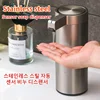 304 Stainless Automatic Liquid Soap Dispensers Steel Kitchen Metal Lotion Bottle Touchless Induction Sensor Bathroom Accessories 1