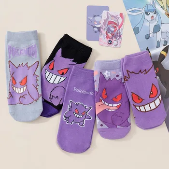 Pokemon Gengar set di 5 paia di calzini traspiranti in diverse pose 2