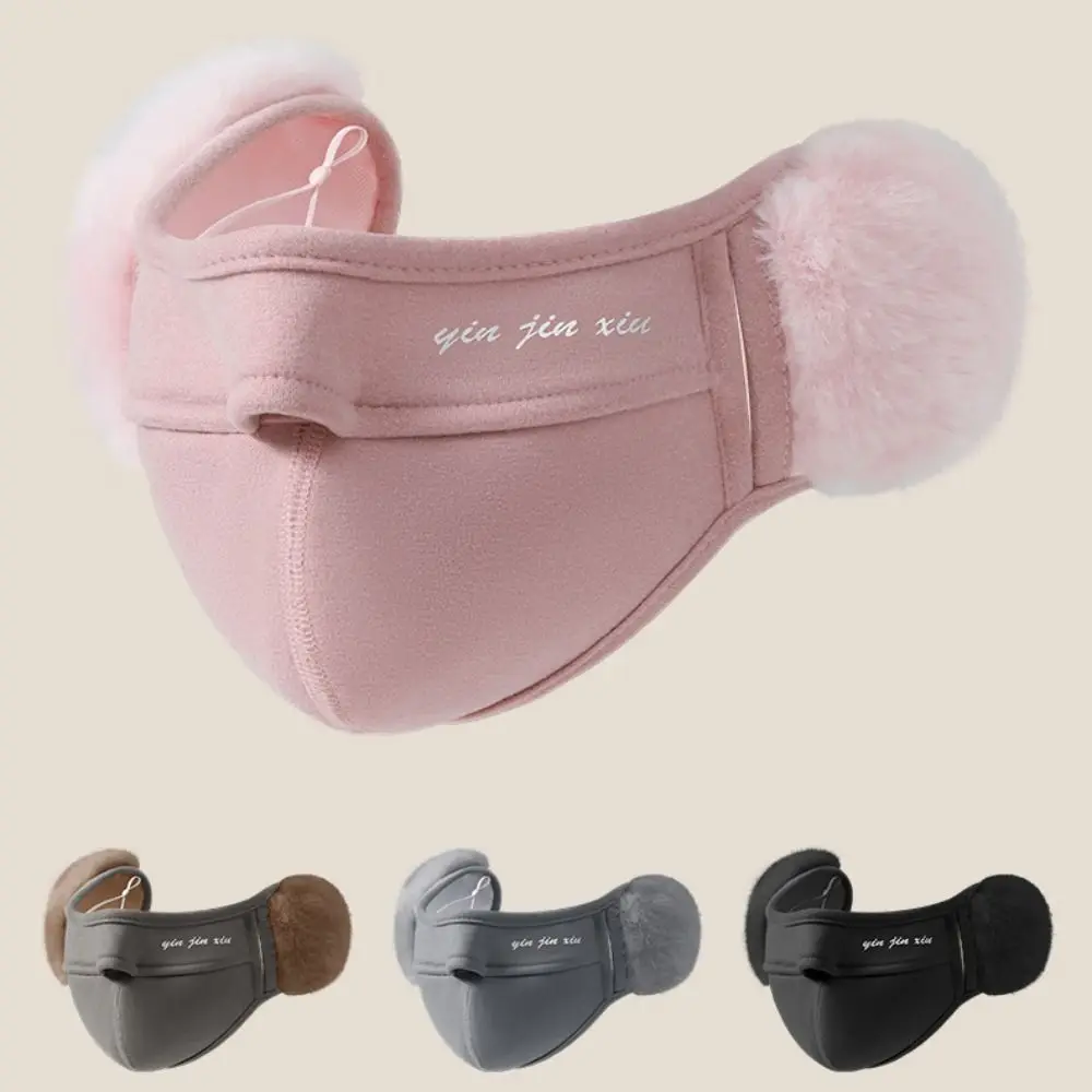 Warm Earmuffs Winter Warm Thermal Earmuffs Mask Simple Windproof Dustproof Earflap Wrap Mask Ear Warmer Earflap Fleece Cycling